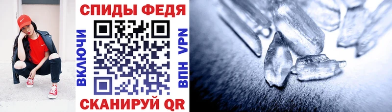 АМФ 97%  как найти   shop телеграм  Алатырь 