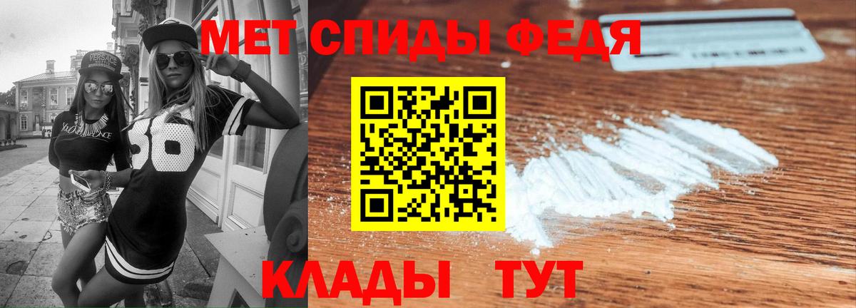 Amphetamine VHQ  Вход с VPN  АМФ  АМФ  Алатырь 