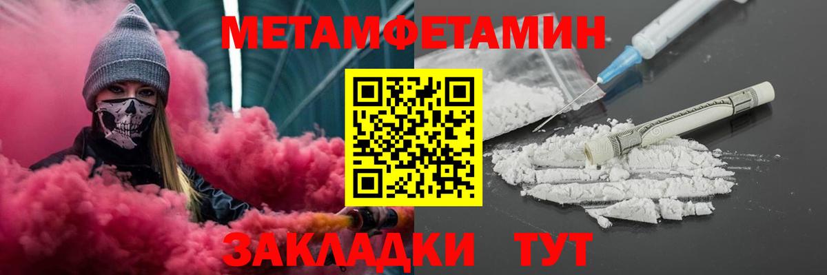 Amphetamine VHQ Алатырь