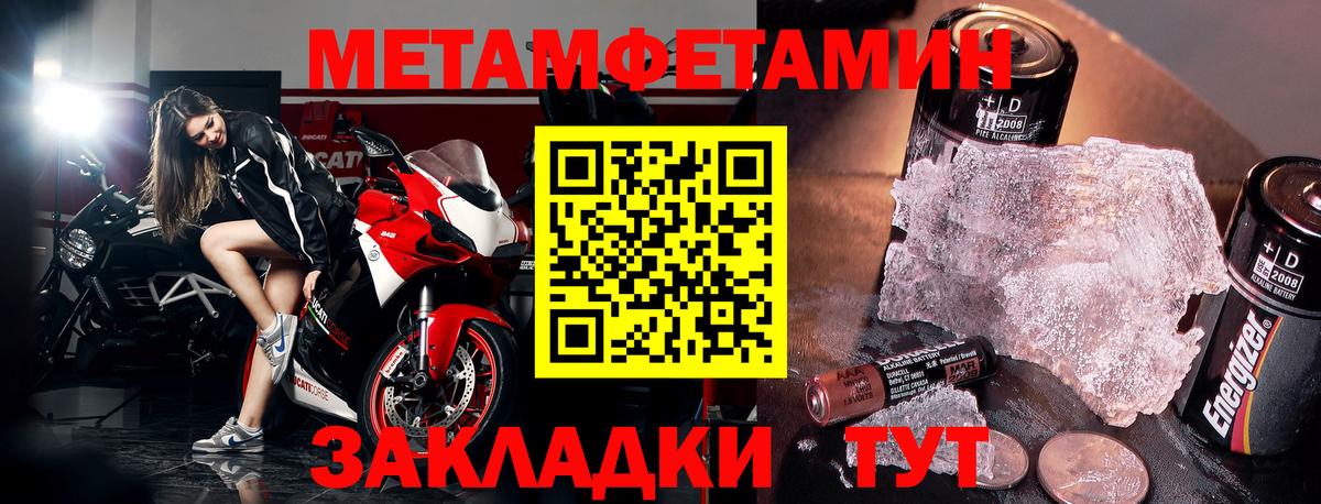 Амфетамин VHQ Алатырь