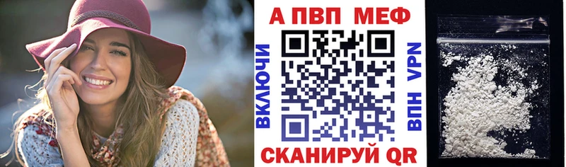 Альфа ПВП мука Алатырь