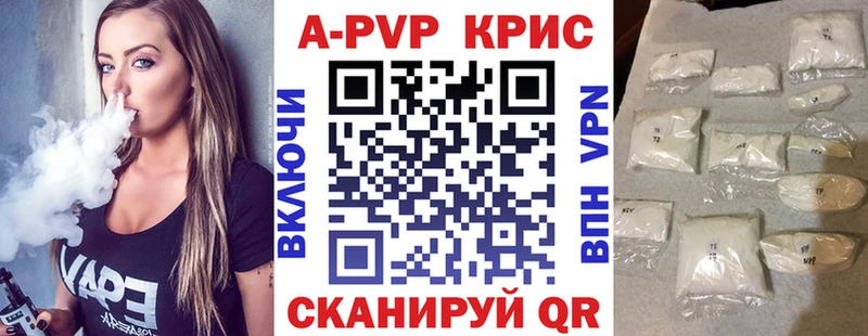 Alpha PVP СК  Алатырь 