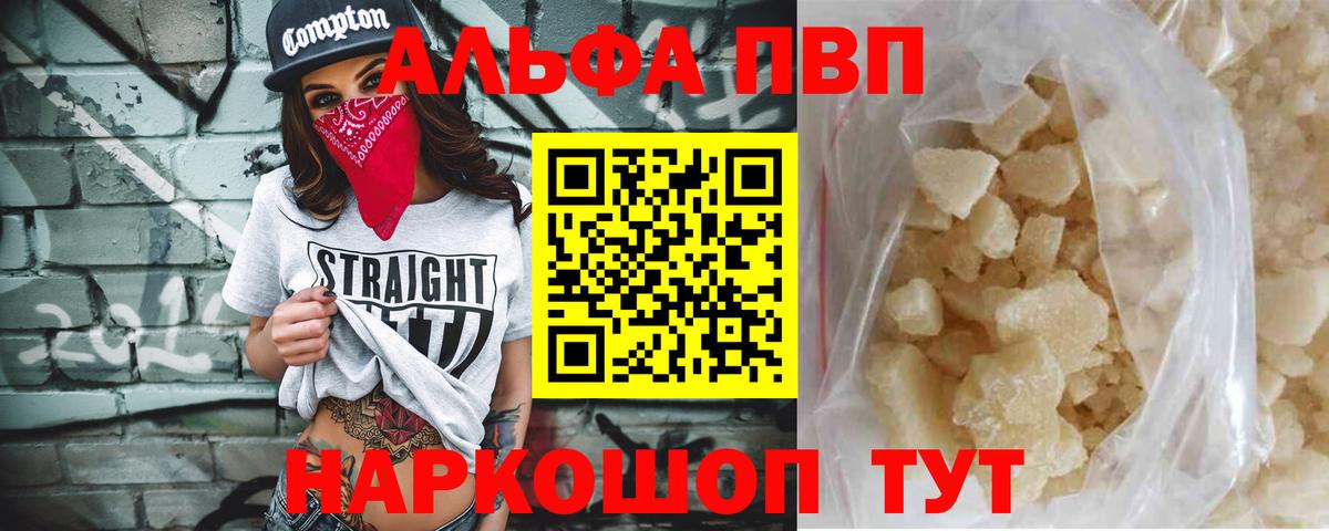 Альфа ПВП СК Алатырь