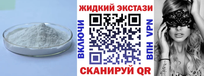 дарнет шоп Алатырь БУТИРАТ BDO 33%