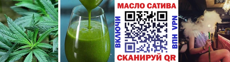 Еда ТГК марихуана  кракен как войти  Алатырь 