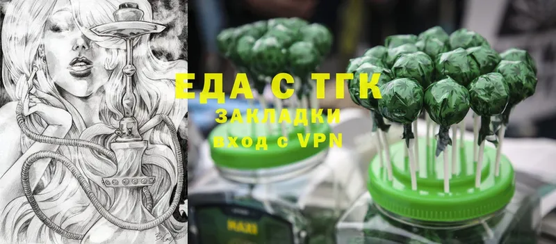 купить наркотики сайты  Алатырь  Cannafood конопля 