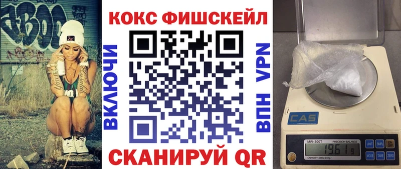 КОКАИН Эквадор  где купить   Алатырь 