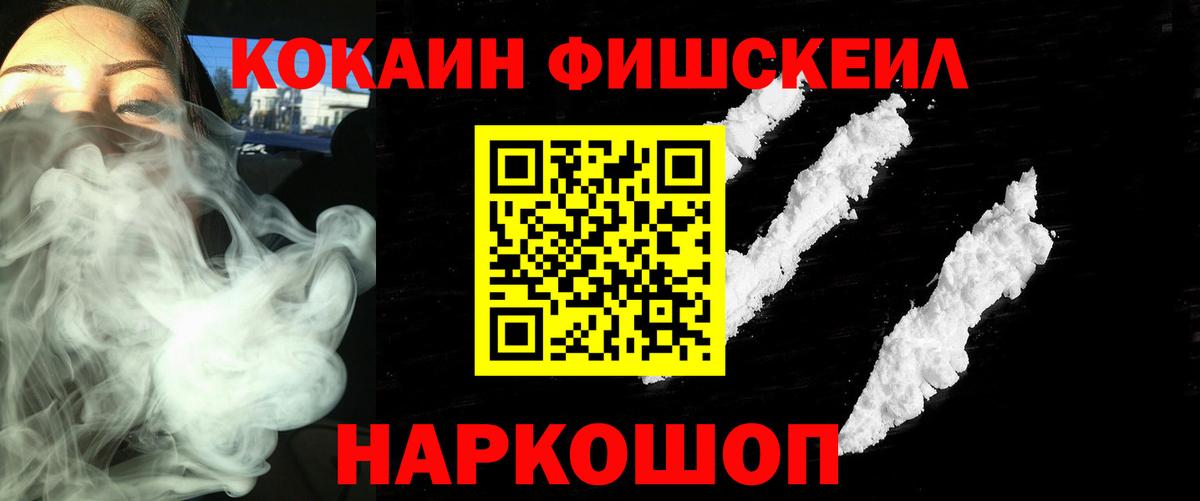 Кокаин 97% Алатырь