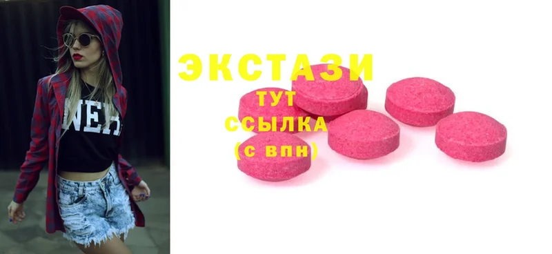 закладки  Алатырь  Ecstasy Дубай 