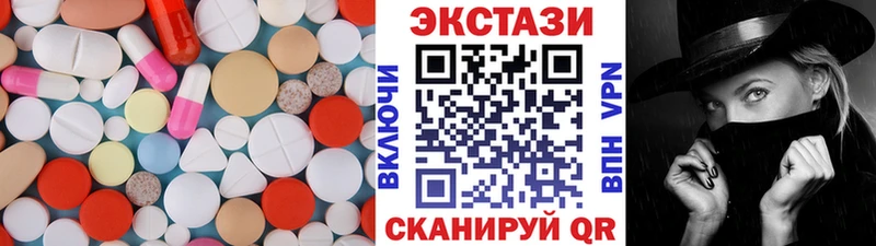 купить наркоту  Алатырь  Ecstasy VHQ 