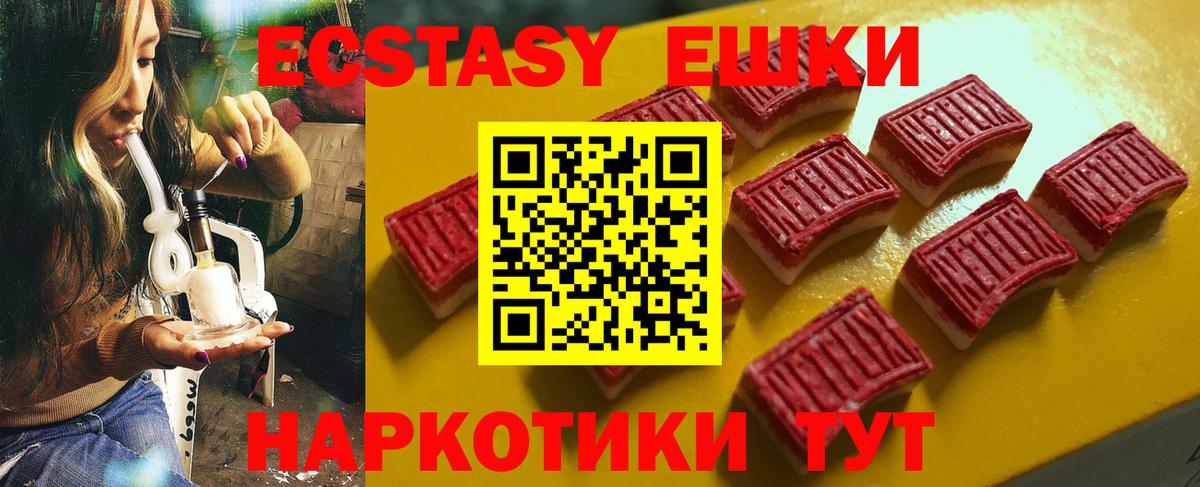 Алатырь  ЭКСТАЗИ mix  Экстази 300 mg  Вход с VPN 