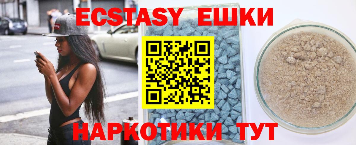 Метамфетамин Алатырь