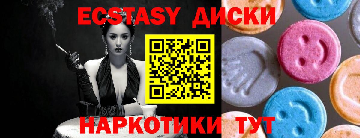 Ecstasy Punisher Алатырь