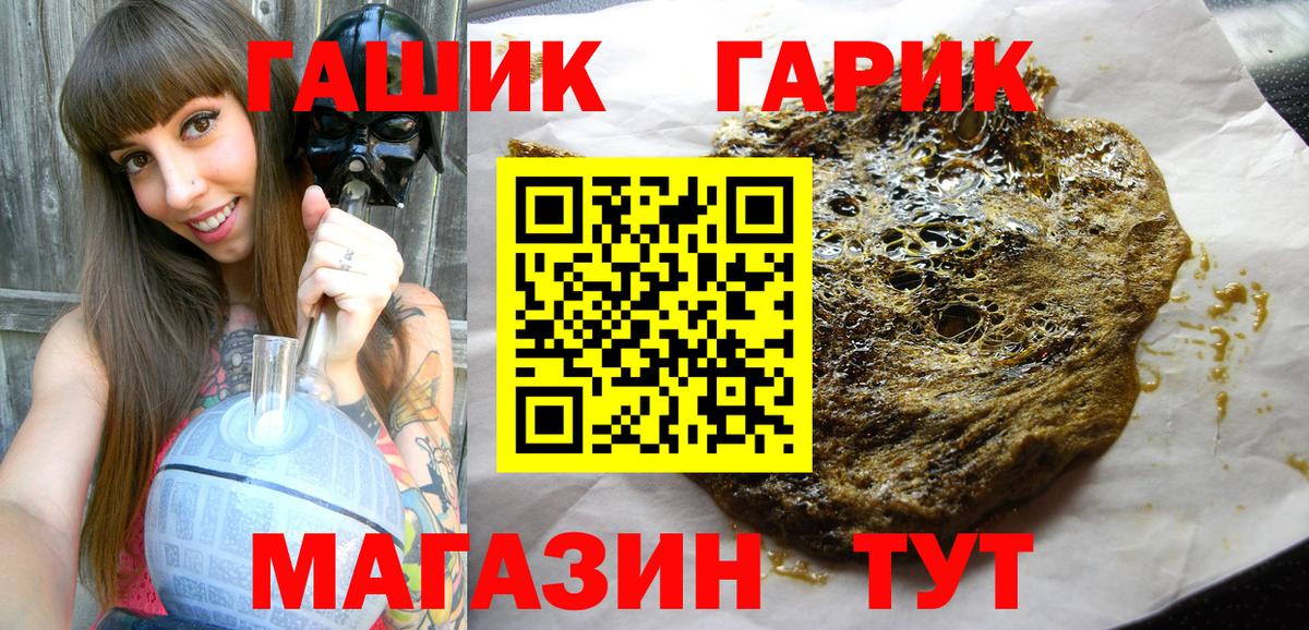 Алатырь  ГАШИШ индика сатива  Вход с VPN 