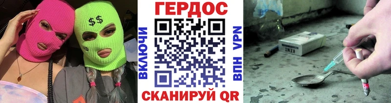 ГЕРОИН гречка  Алатырь 