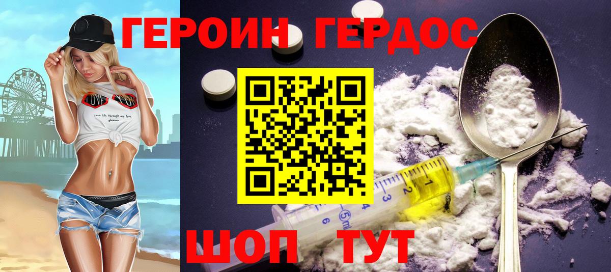 ГАШ  Алатырь  APVP СК   Канабис  ГАШИШ  COCAIN  Как найти наркотики?  Вход с VPN  МЕФ кристаллы  Метамфетамин 