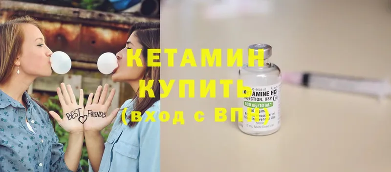 даркнет формула  Алатырь  КЕТАМИН VHQ 