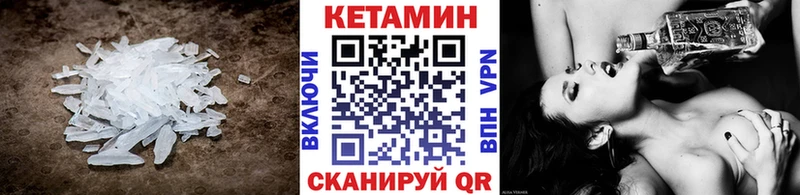 КЕТАМИН VHQ  Алатырь 