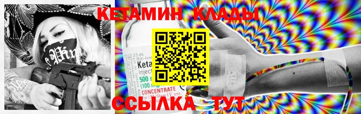 ОМГ ОМГ онион  Алатырь  КЕТАМИН VHQ  КЕТАМИН VHQ 