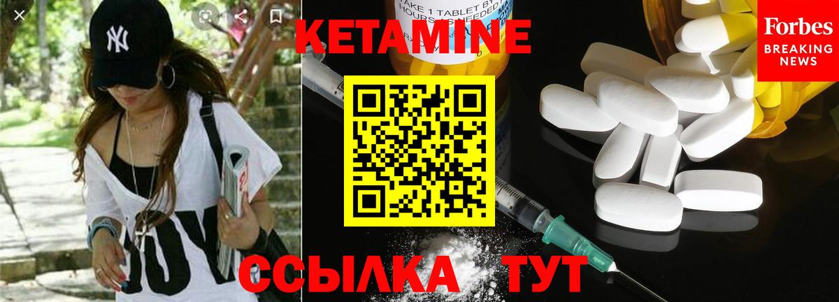 Алатырь  Кетамин VHQ  Кетамин ketamine  Вход с VPN 