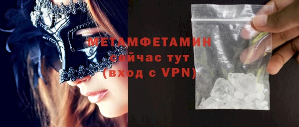 ALPHA PVP Осташков