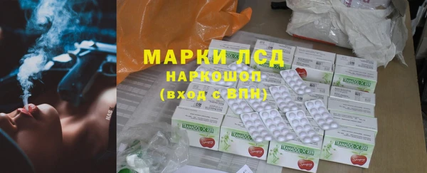 каннабис Осинники