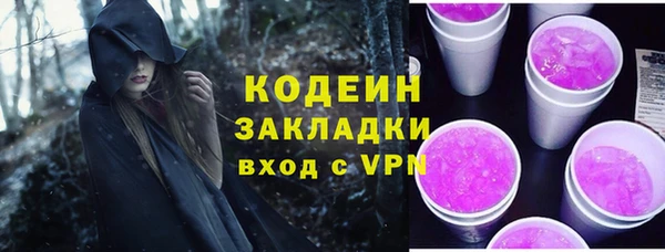 кокаин перу Всеволожск