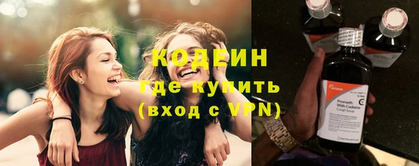 каннабис Осинники