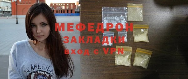 ALPHA PVP Осташков