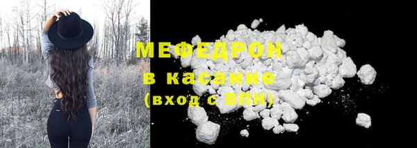 каннабис Осинники