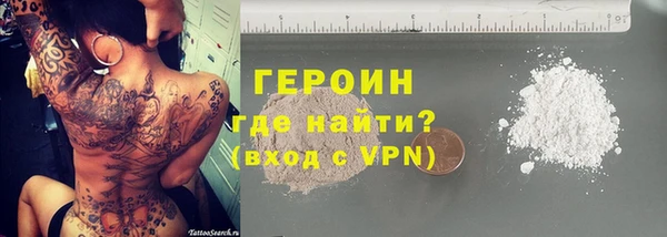 каннабис Осинники