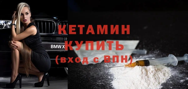 каннабис Осинники