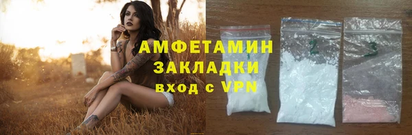 ALPHA PVP Осташков