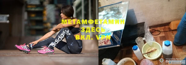 каннабис Осинники