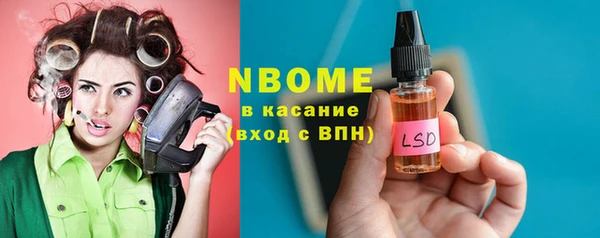 каннабис Осинники
