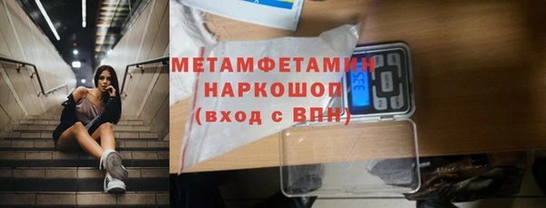 MDMA Premium VHQ Елабуга