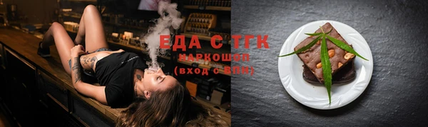 ALPHA PVP Осташков