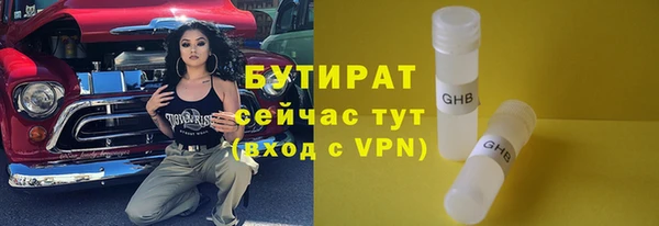 ALPHA PVP Осташков