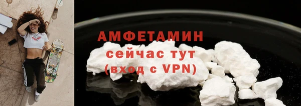 каннабис Осинники