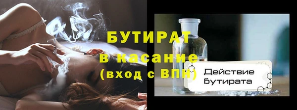 каннабис Осинники