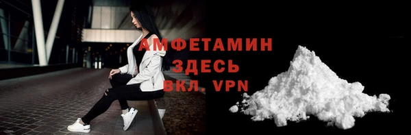 меф VHQ Абдулино