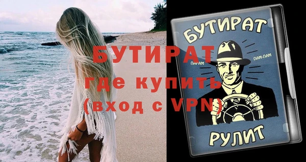 ALPHA PVP Осташков