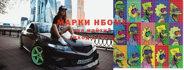 каннабис Осинники