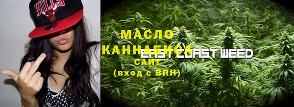 каннабис Осинники