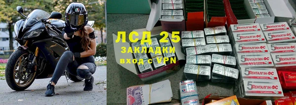 герыч Абинск