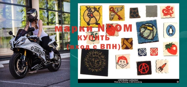 каннабис Осинники