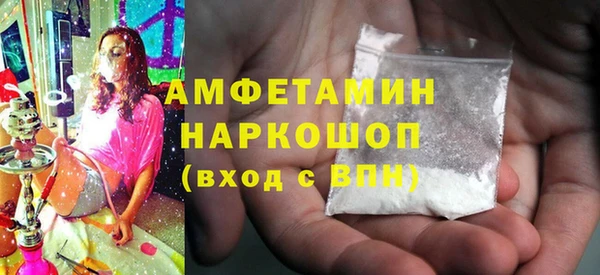 каннабис Осинники