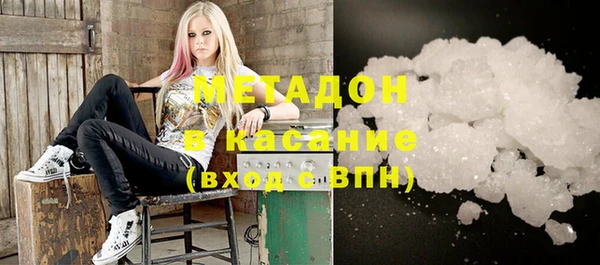 ALPHA PVP Осташков
