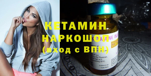 ALPHA PVP Осташков