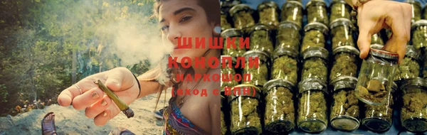 каннабис Осинники